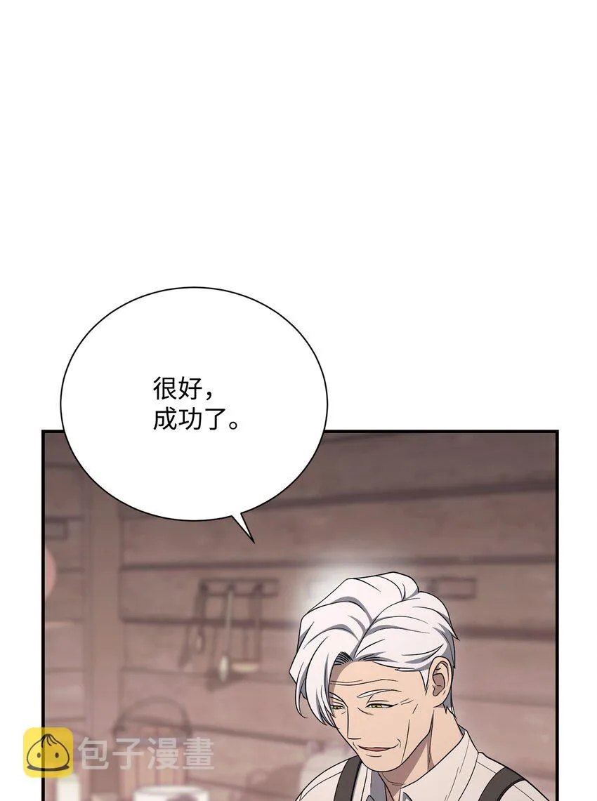 161 搜查 第97页