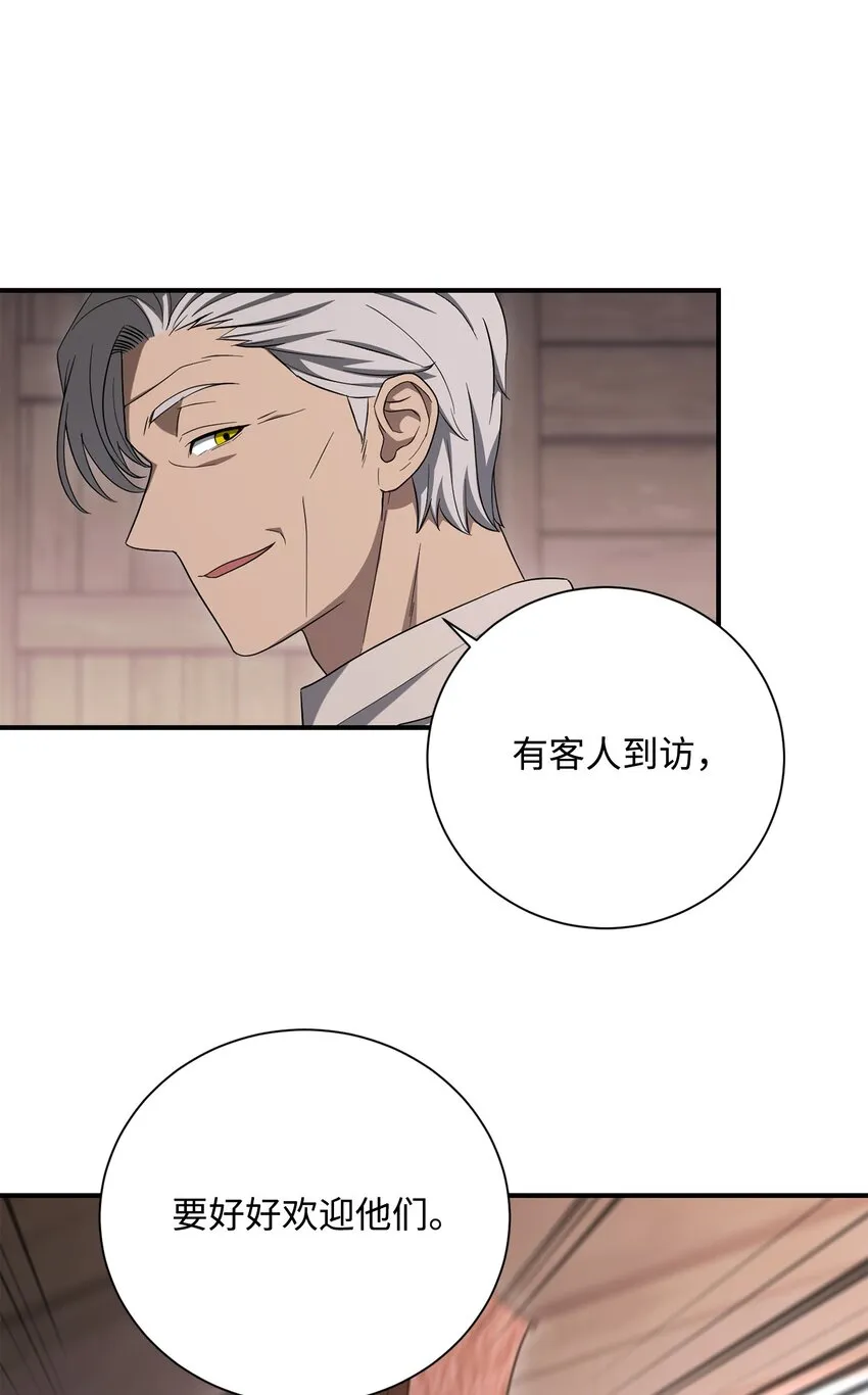 161 搜查 第101页