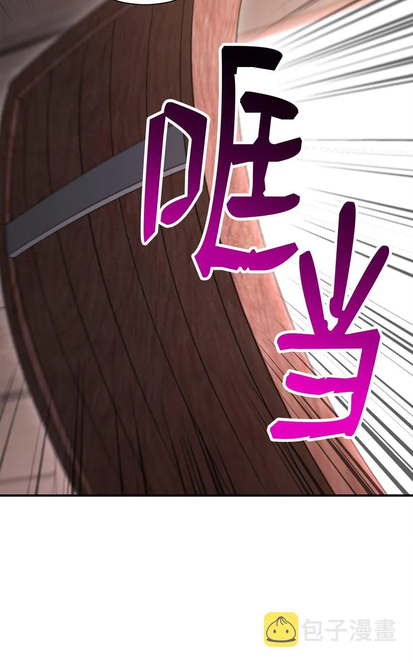 161 搜查 第102页