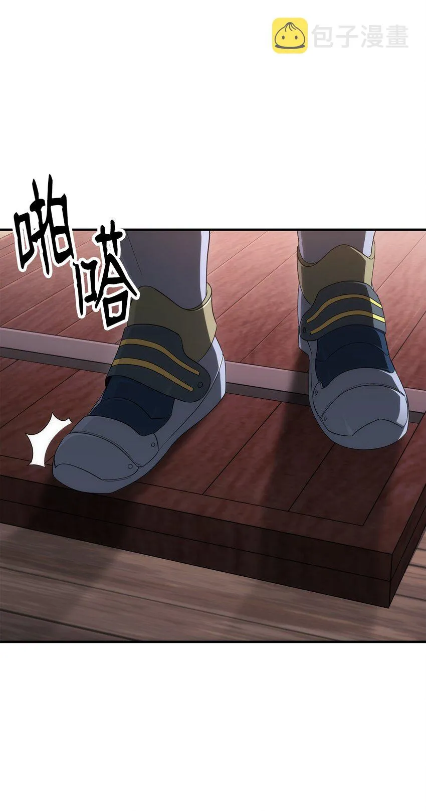 161 搜查 第103页