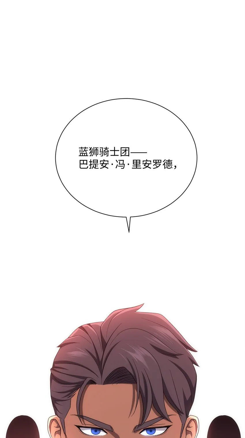 161 搜查 第104页