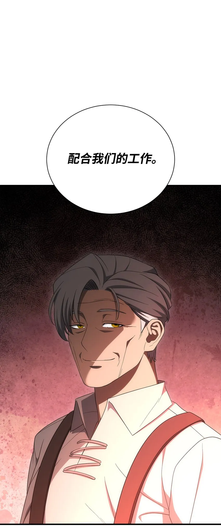 161 搜查 第108页