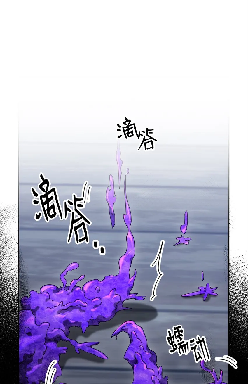 163 前往阿特拉 第16页