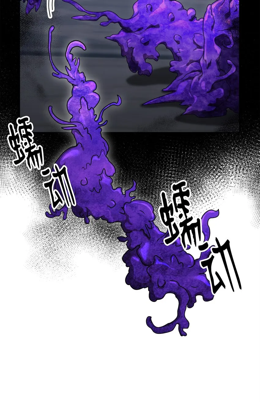 163 前往阿特拉 第17页