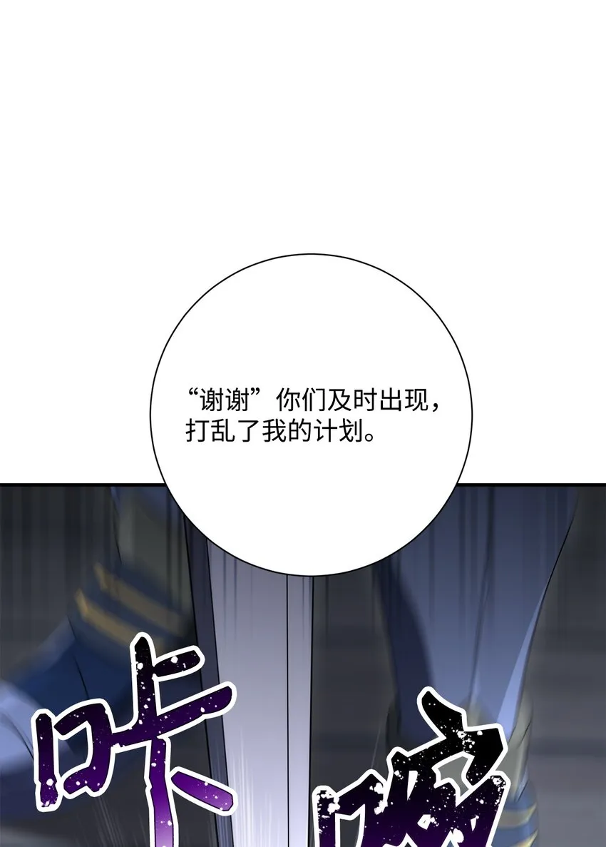 163 前往阿特拉 第22页