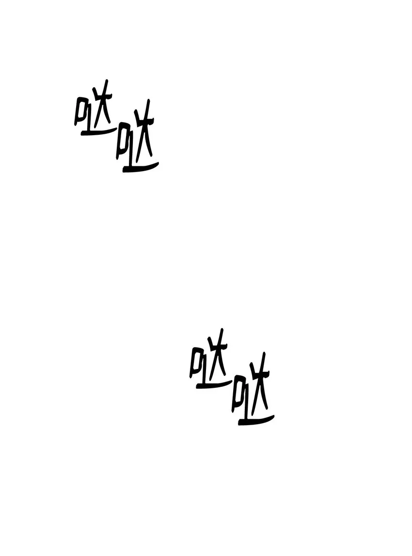 163 前往阿特拉 第32页