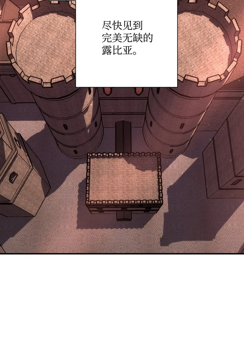 163 前往阿特拉 第61页