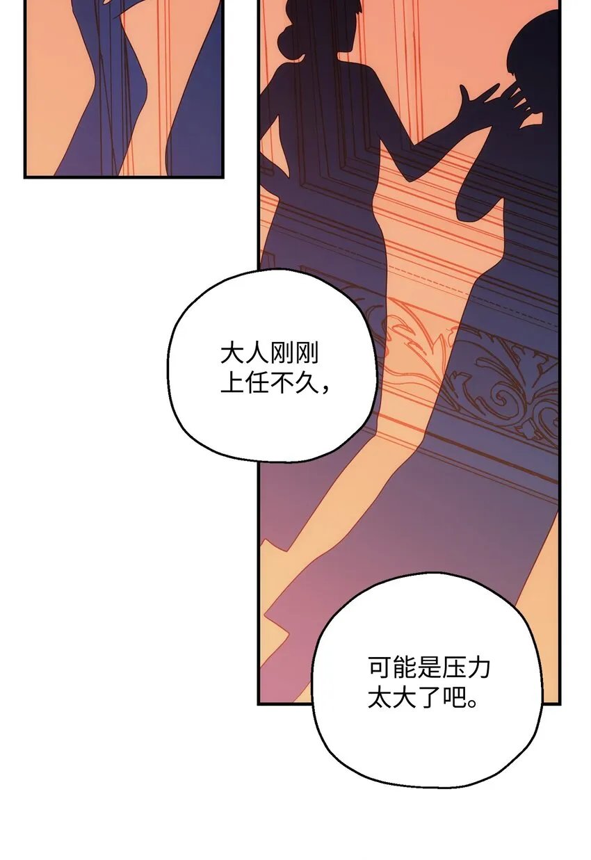 163 前往阿特拉 第64页