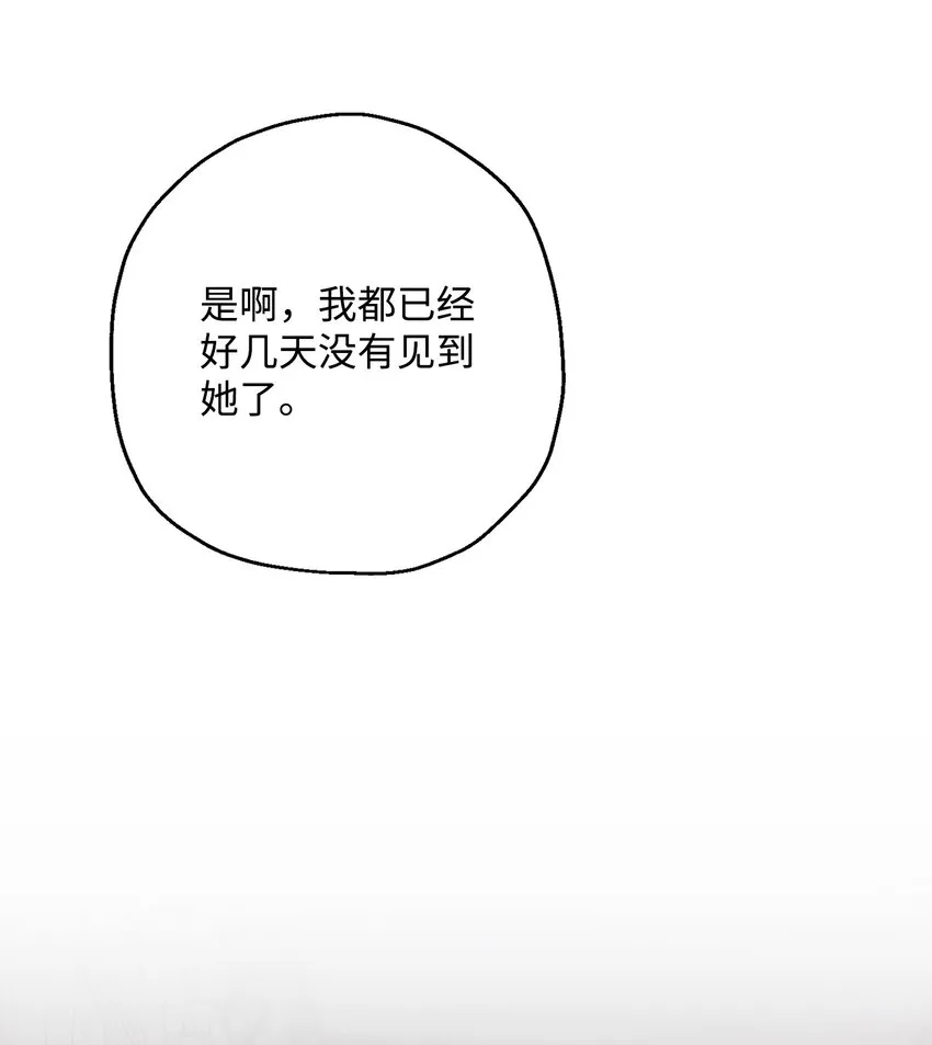 163 前往阿特拉 第65页