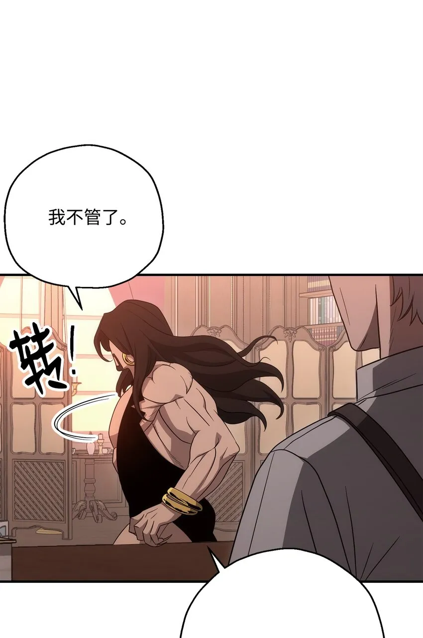 163 前往阿特拉 第72页