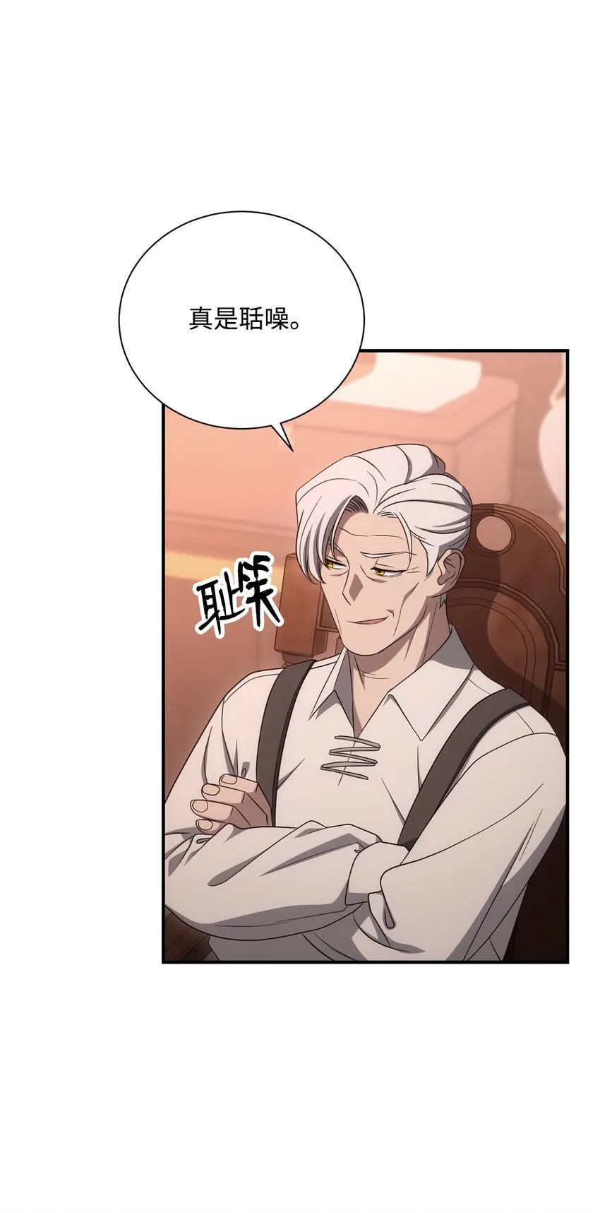 163 前往阿特拉 第74页