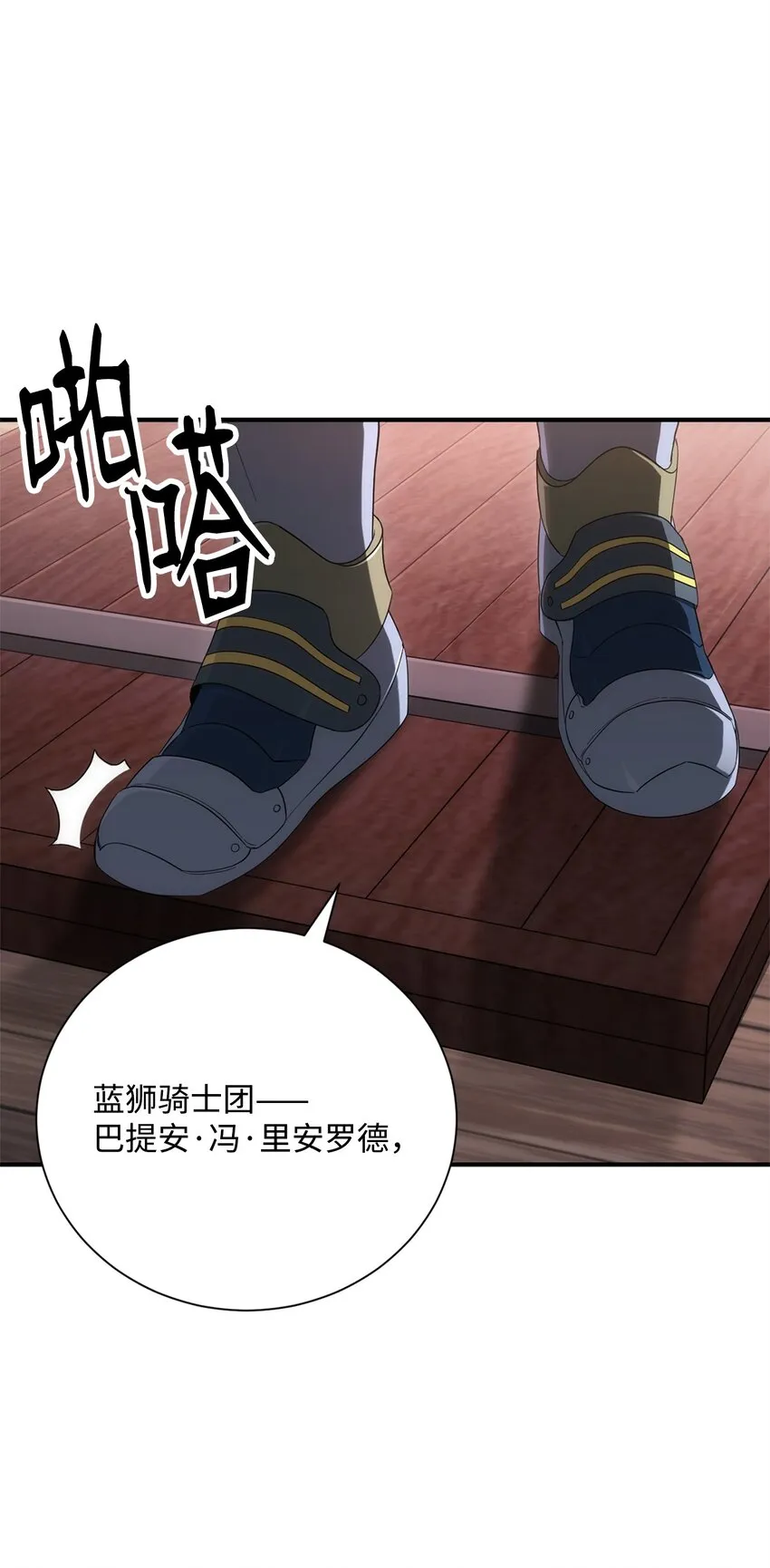 162 结界 第2页