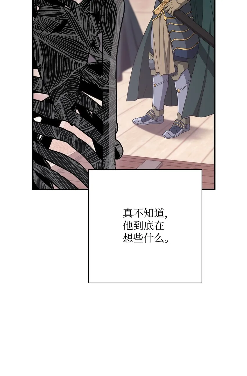 162 结界 第39页