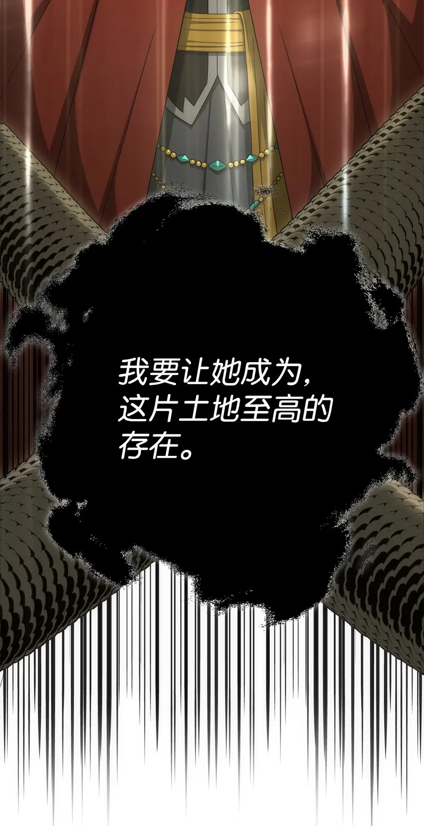 162 结界 第55页