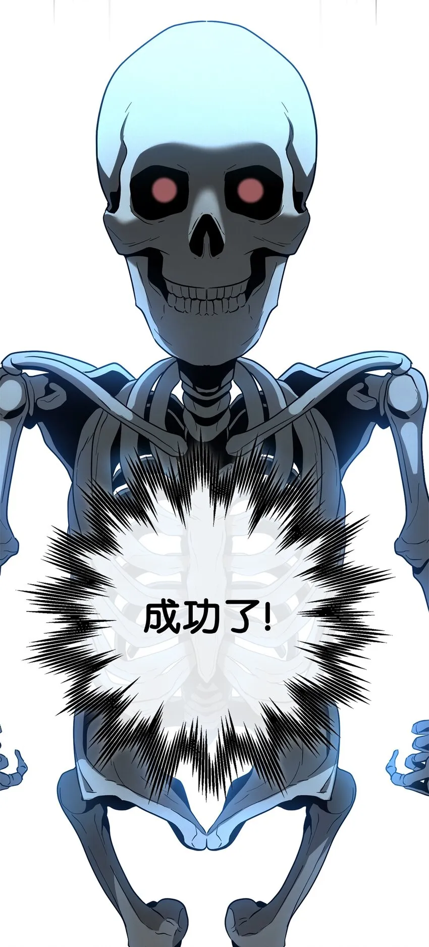 162 结界 第56页