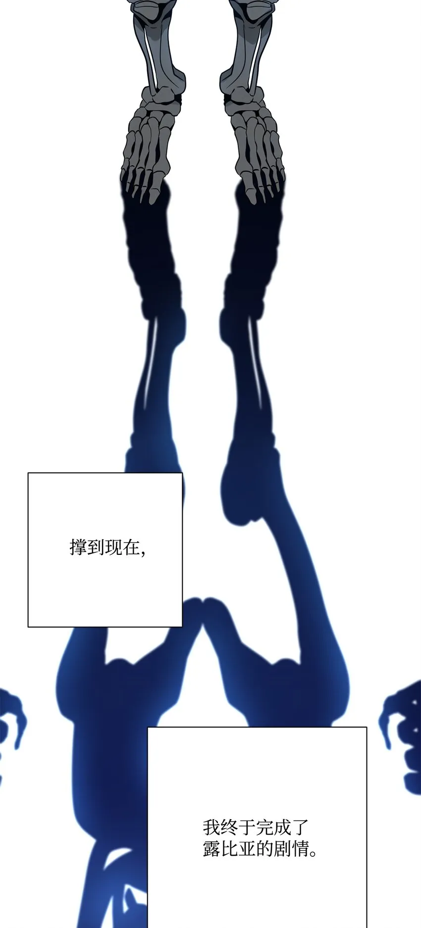 162 结界 第57页