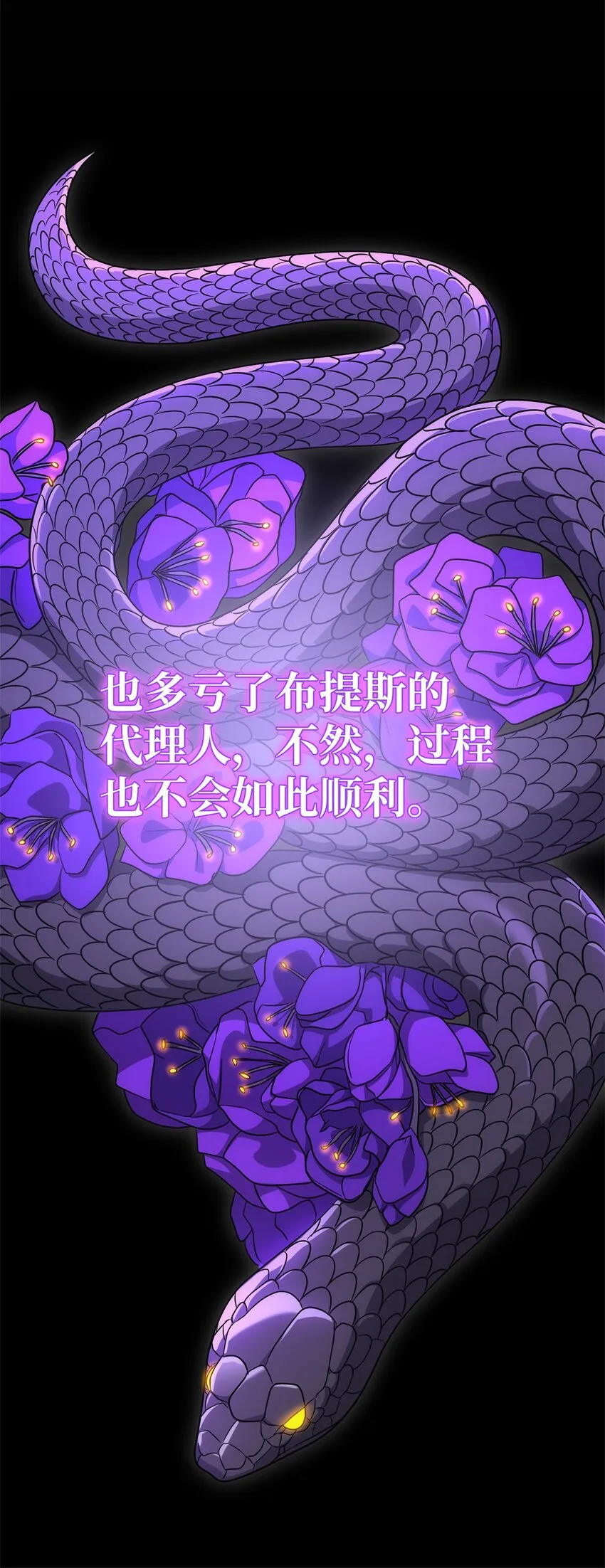 162 结界 第59页