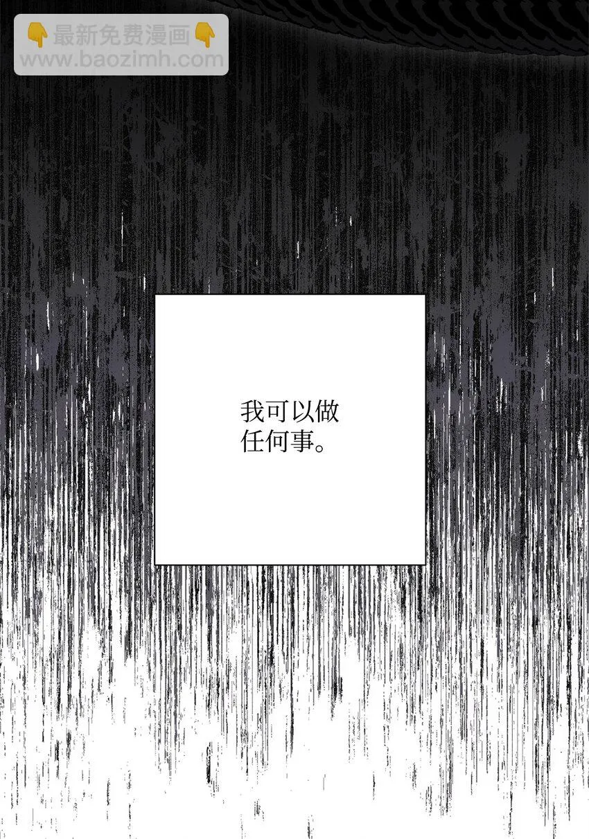 162 结界 第62页