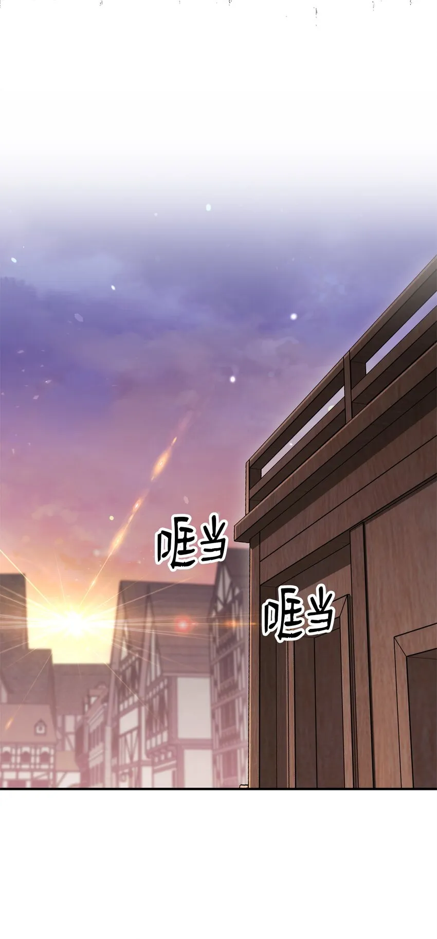 162 结界 第63页