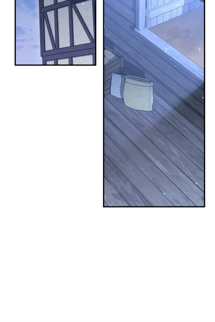162 结界 第77页