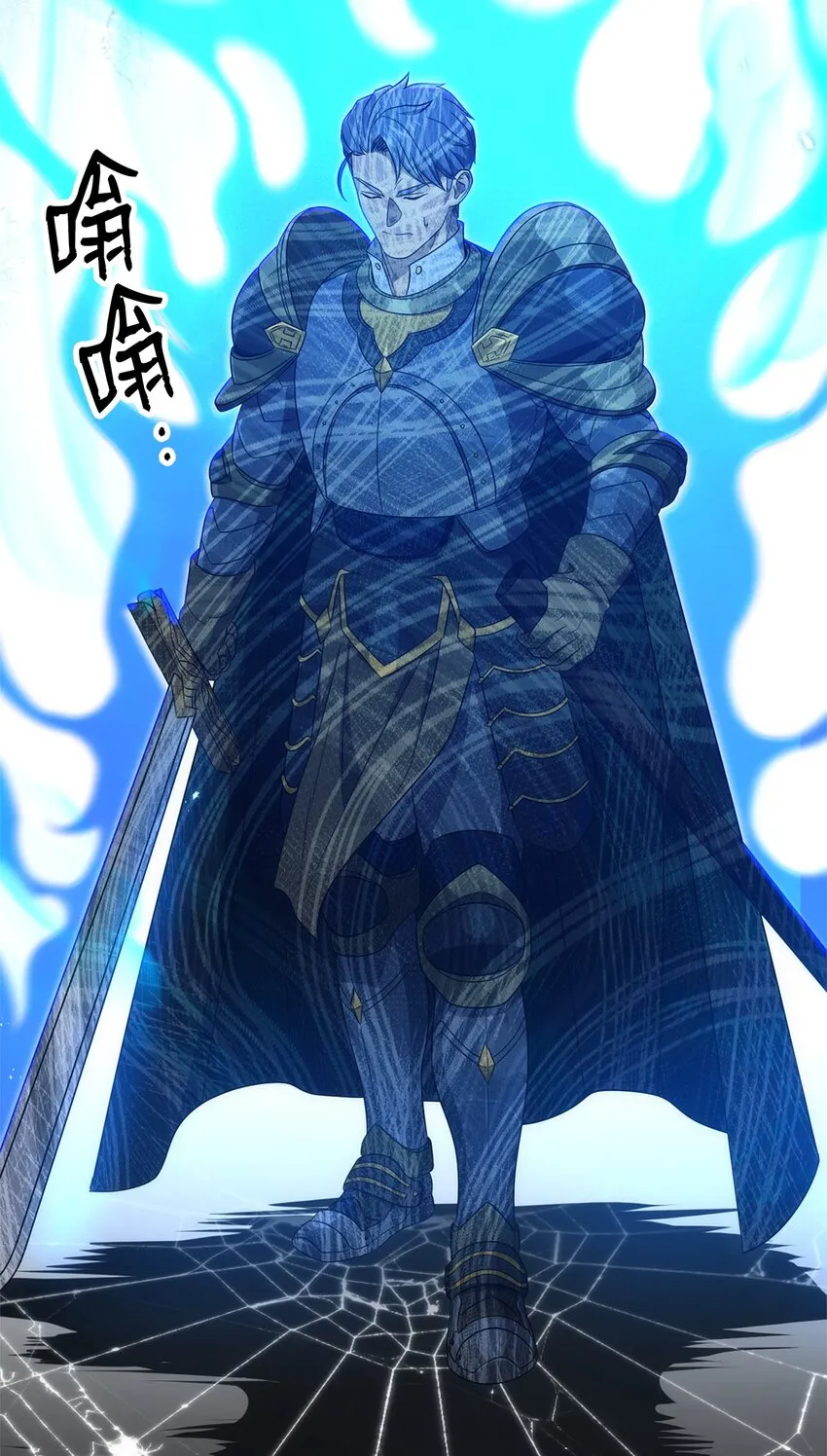 162 结界 第89页