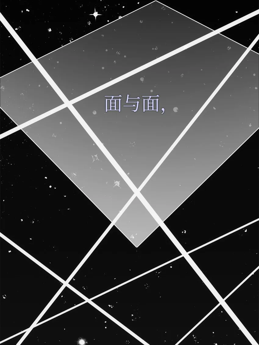 162 结界 第96页