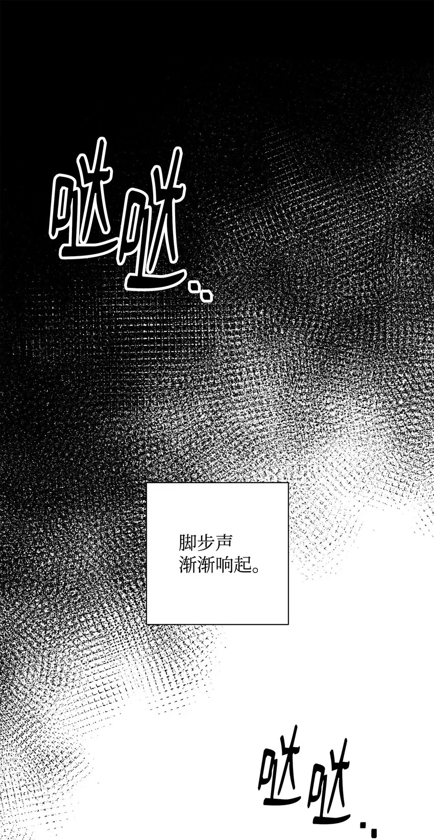 164 忠诚的代价 第2页