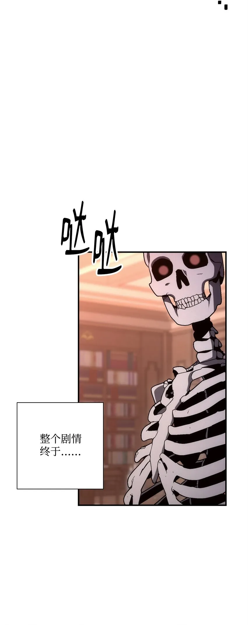 164 忠诚的代价 第4页
