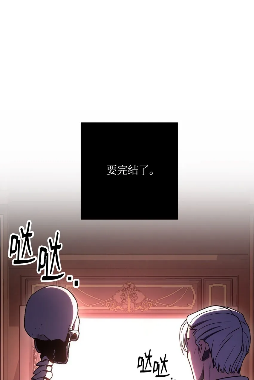 164 忠诚的代价 第5页