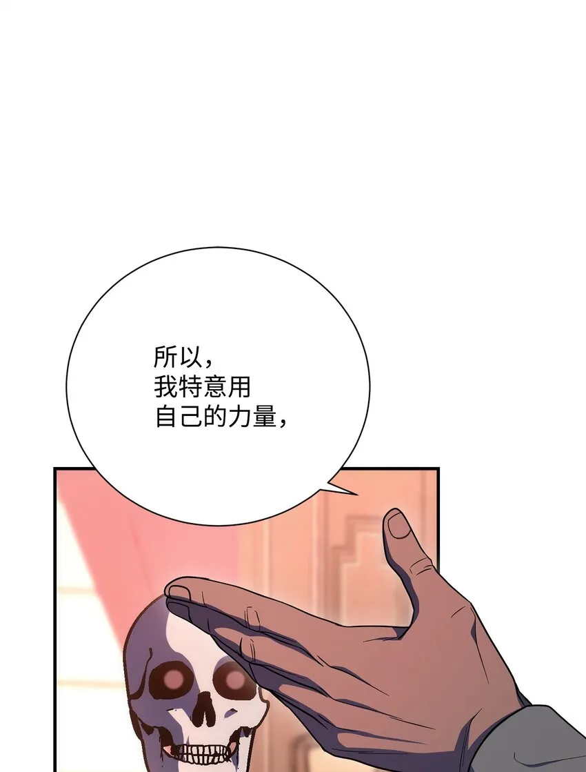 164 忠诚的代价 第11页