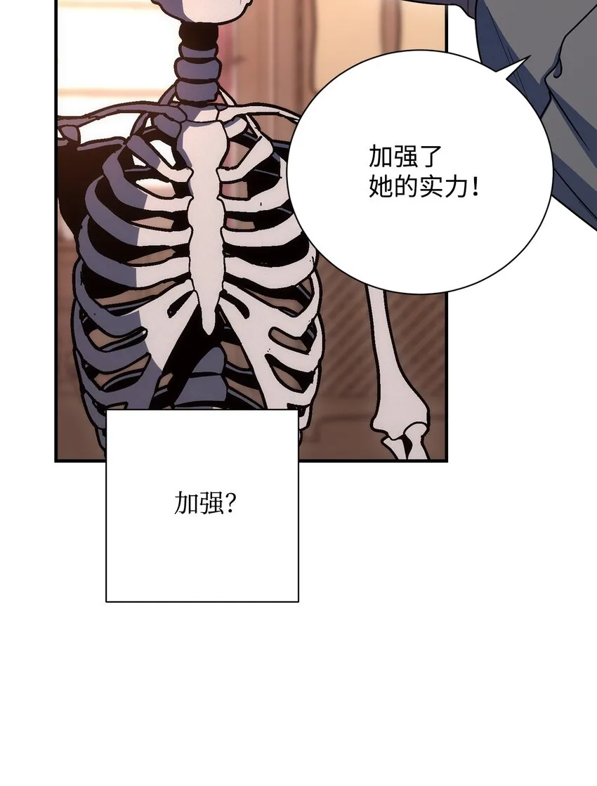 164 忠诚的代价 第12页