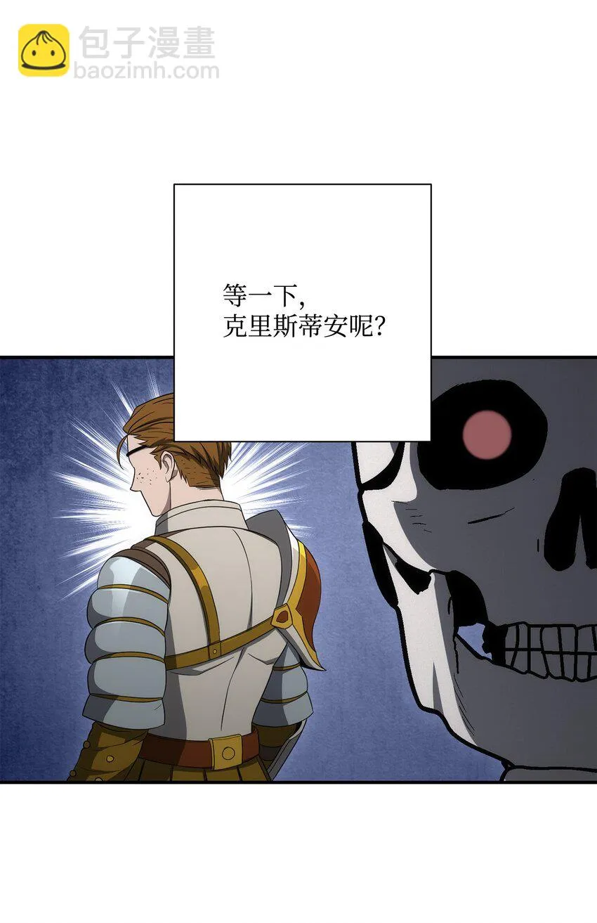 164 忠诚的代价 第13页