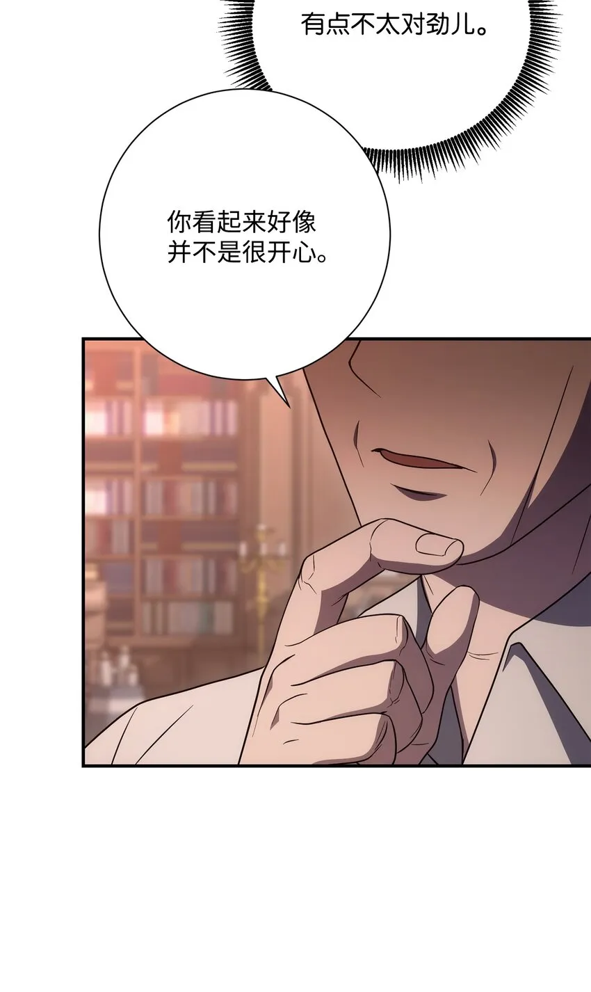 164 忠诚的代价 第19页