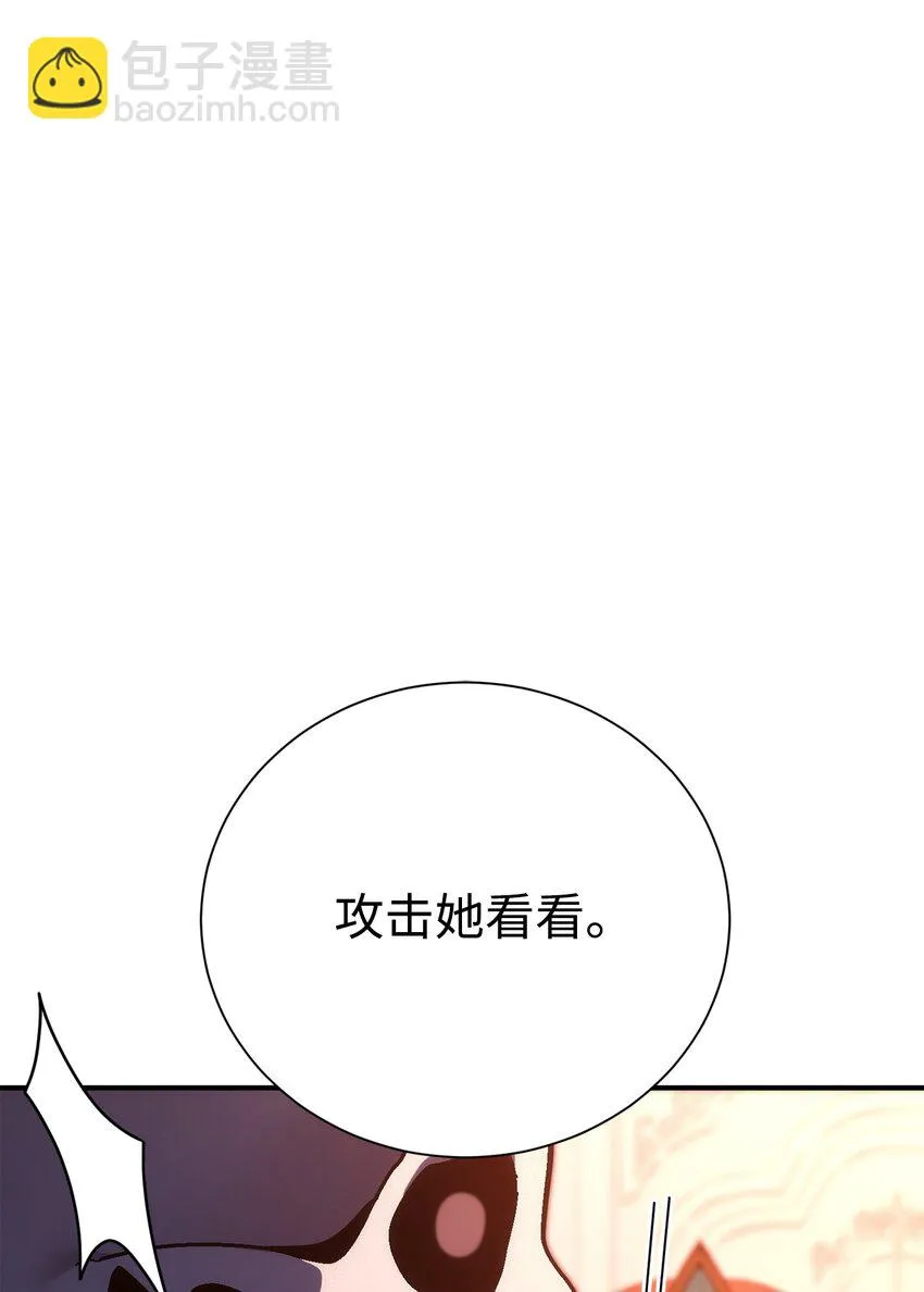 164 忠诚的代价 第21页