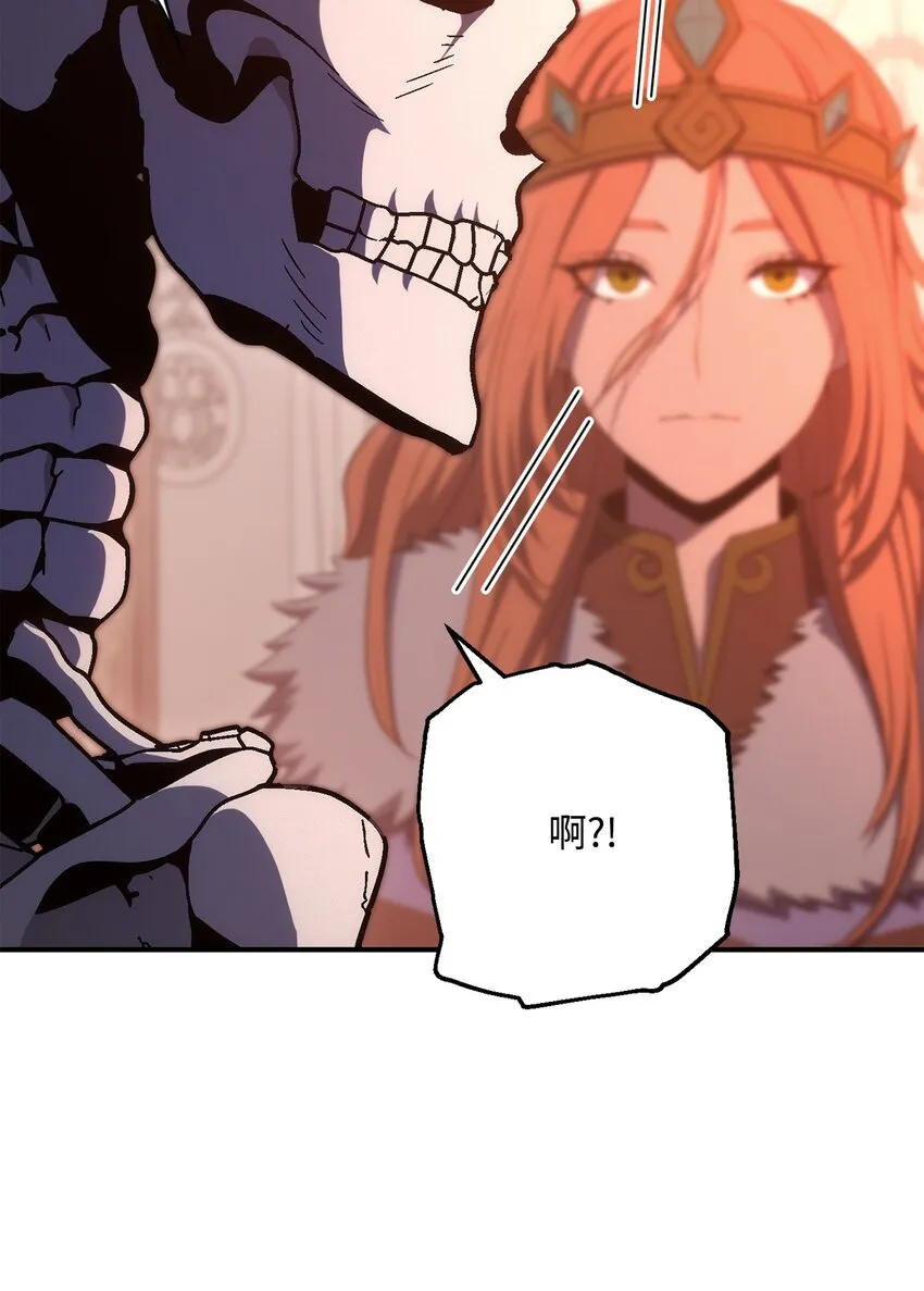 164 忠诚的代价 第22页