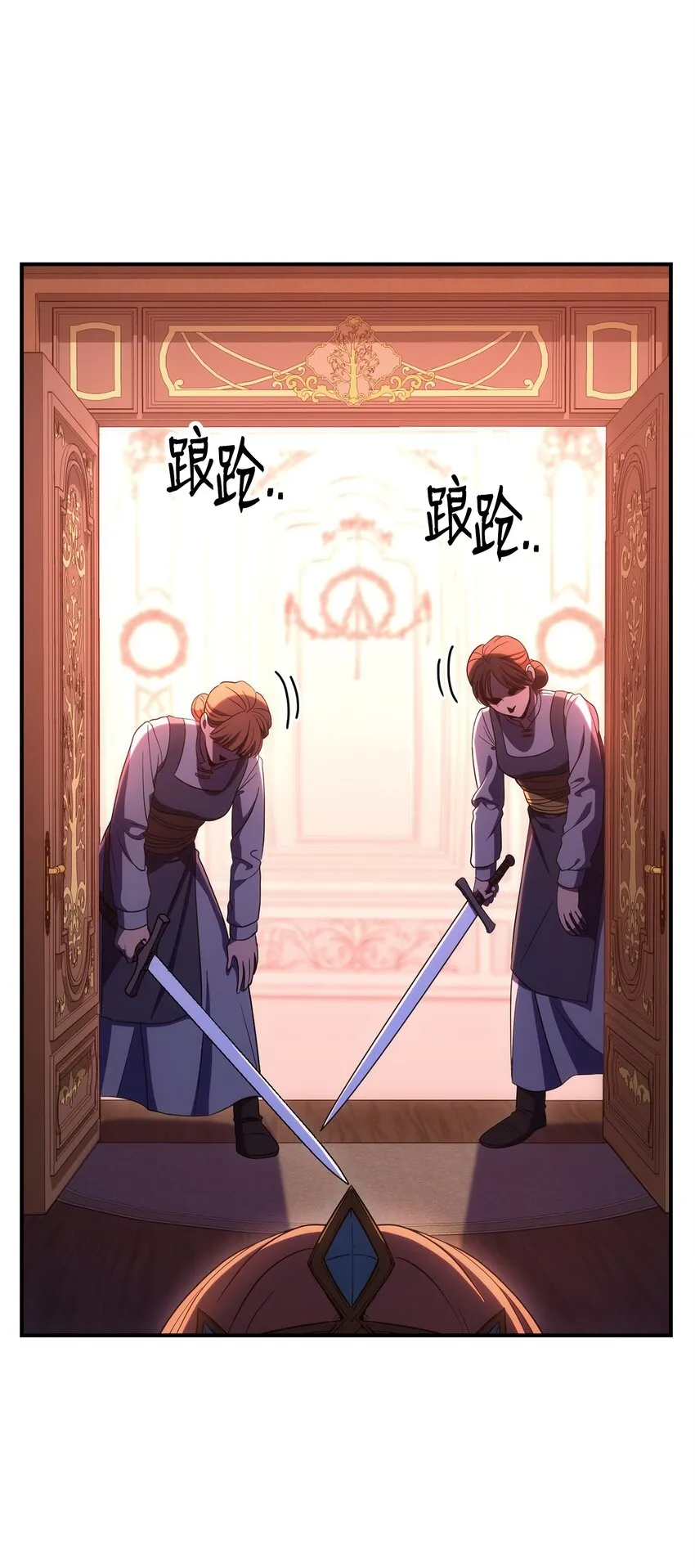 164 忠诚的代价 第25页