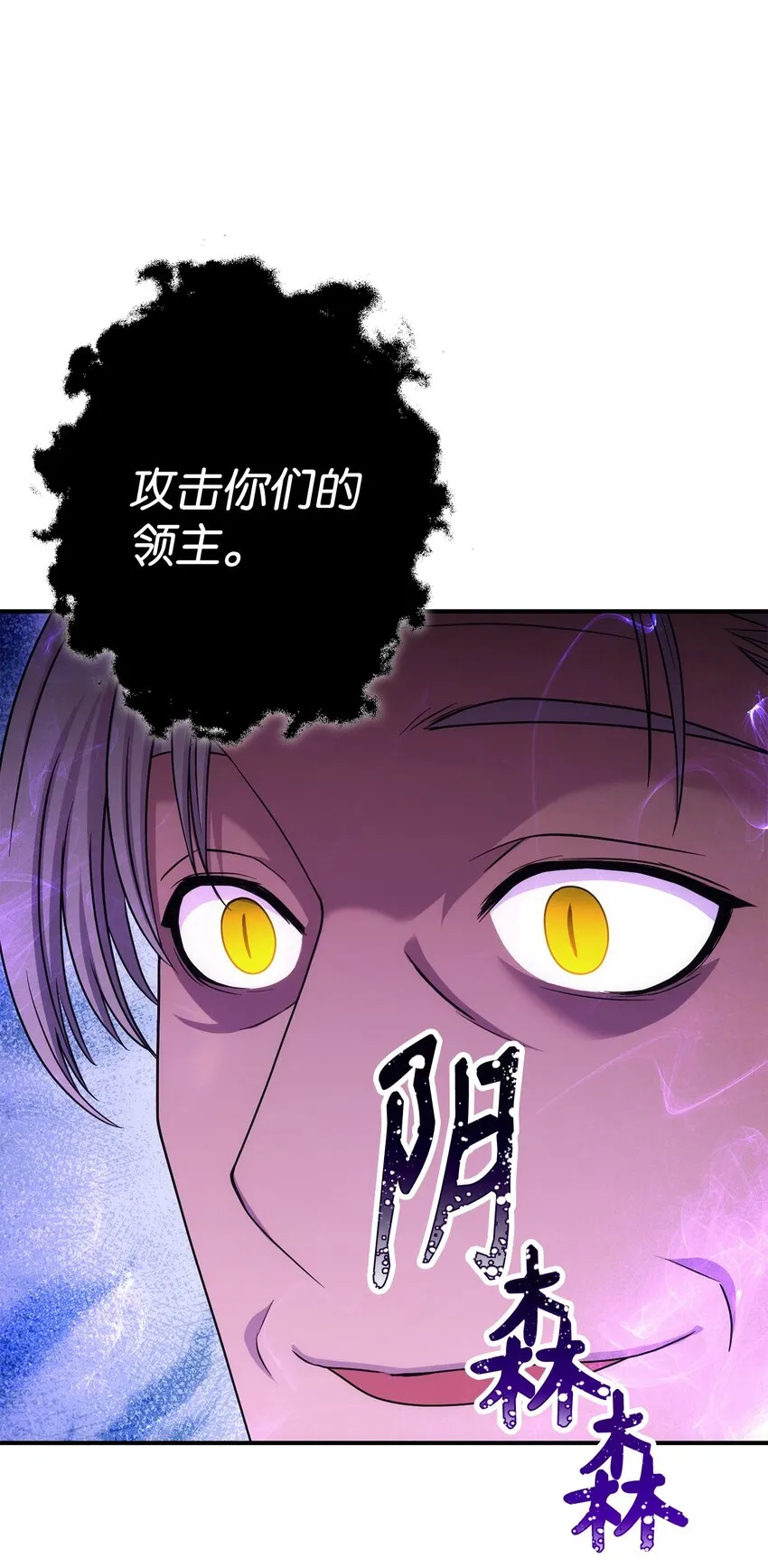 164 忠诚的代价 第26页
