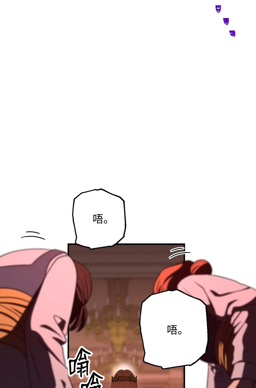 164 忠诚的代价 第27页