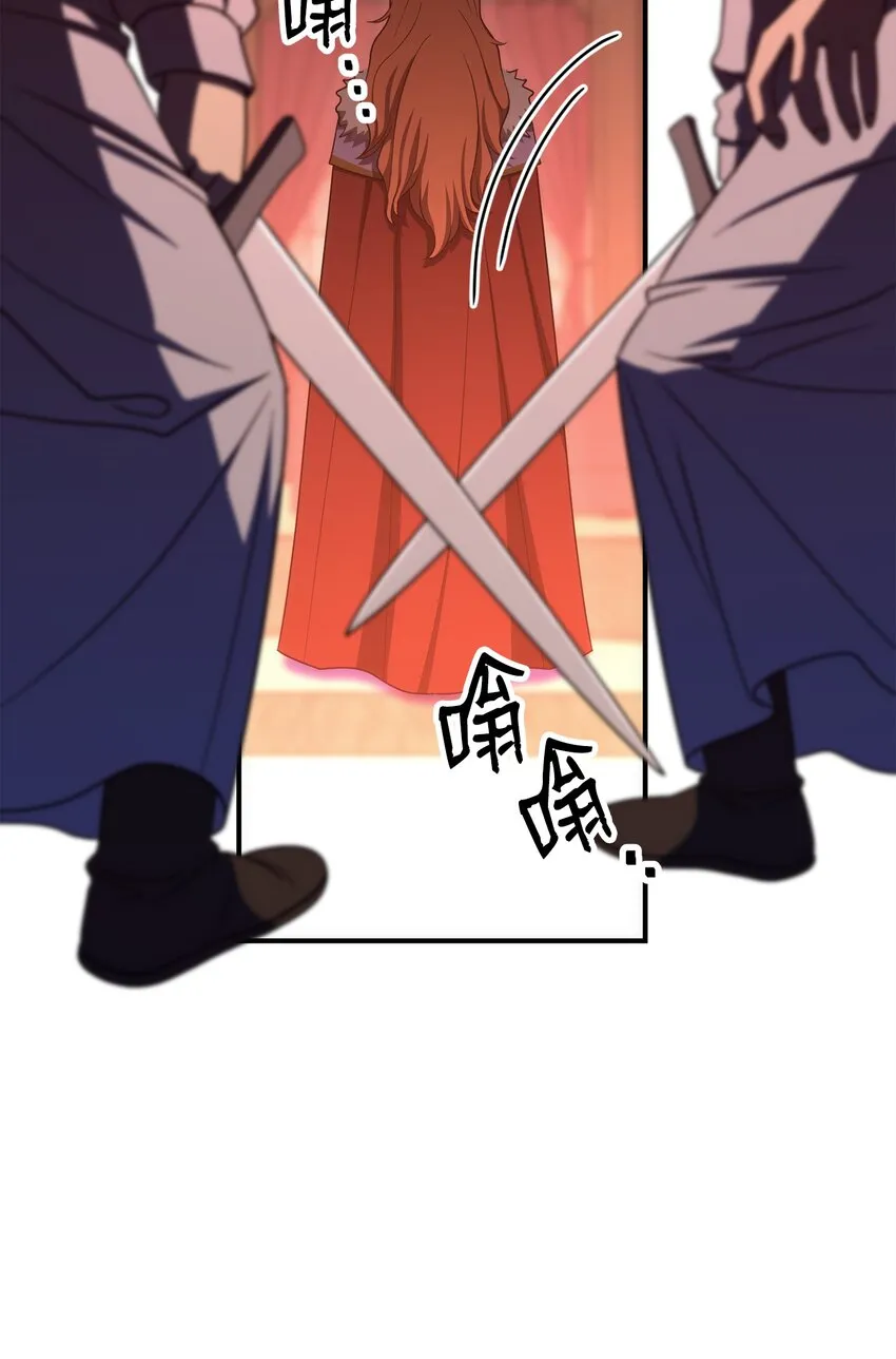 164 忠诚的代价 第28页
