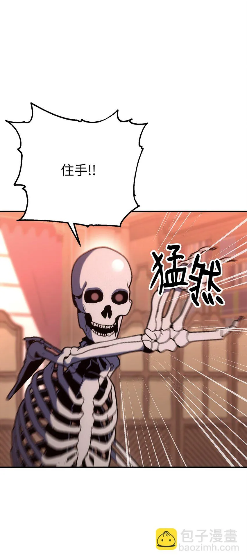 164 忠诚的代价 第29页
