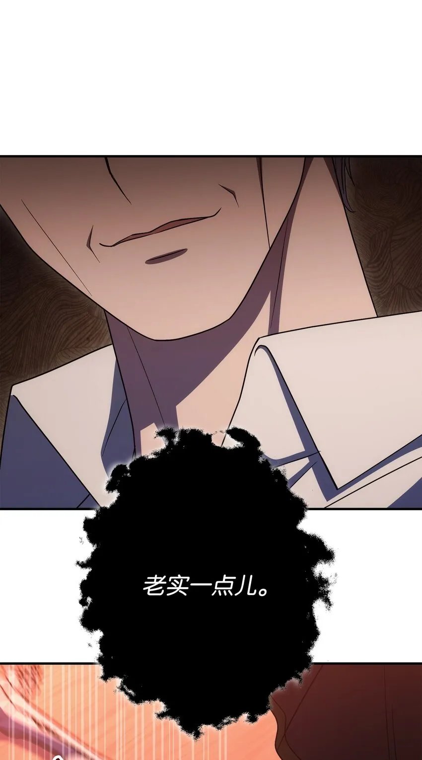 164 忠诚的代价 第30页