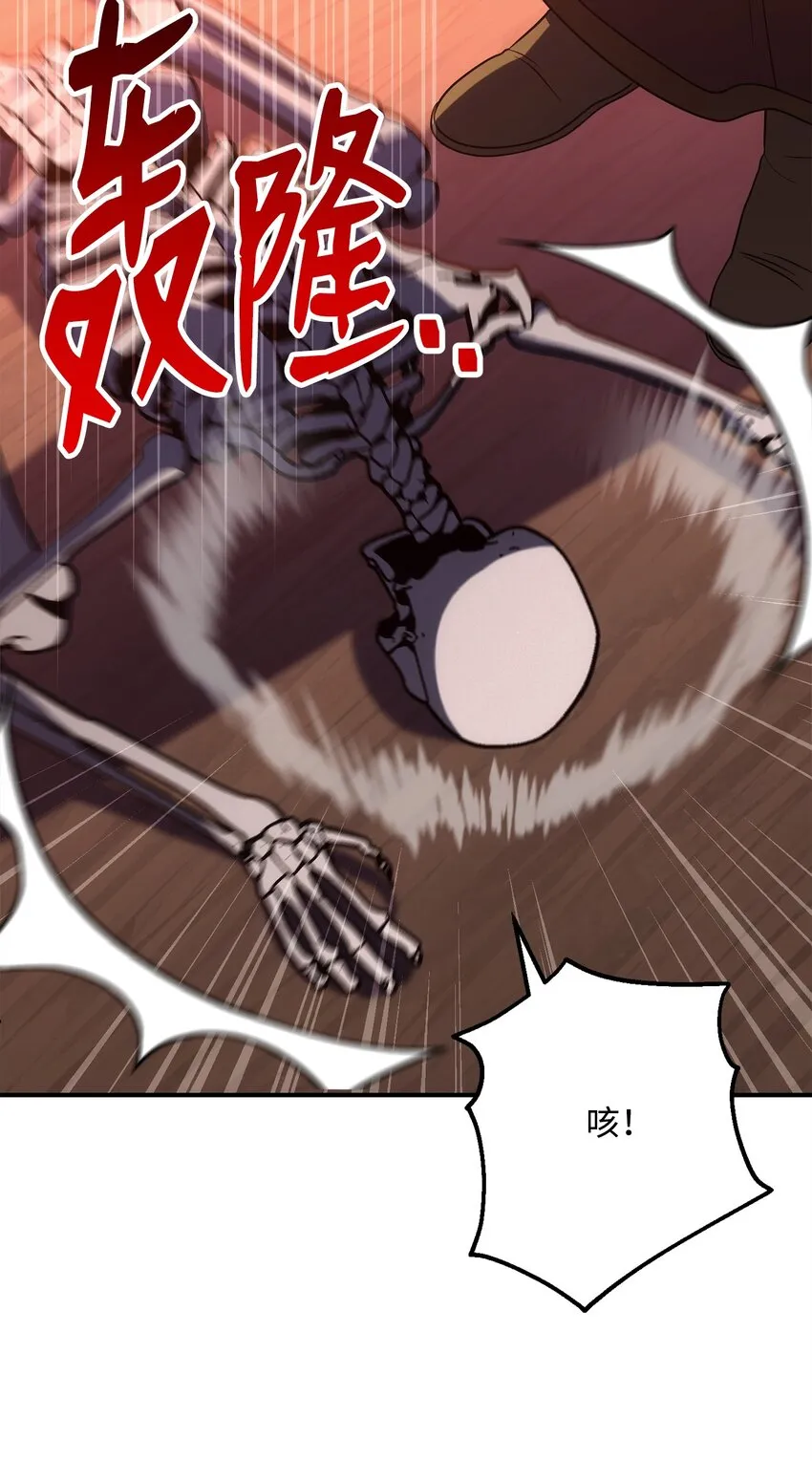 164 忠诚的代价 第31页