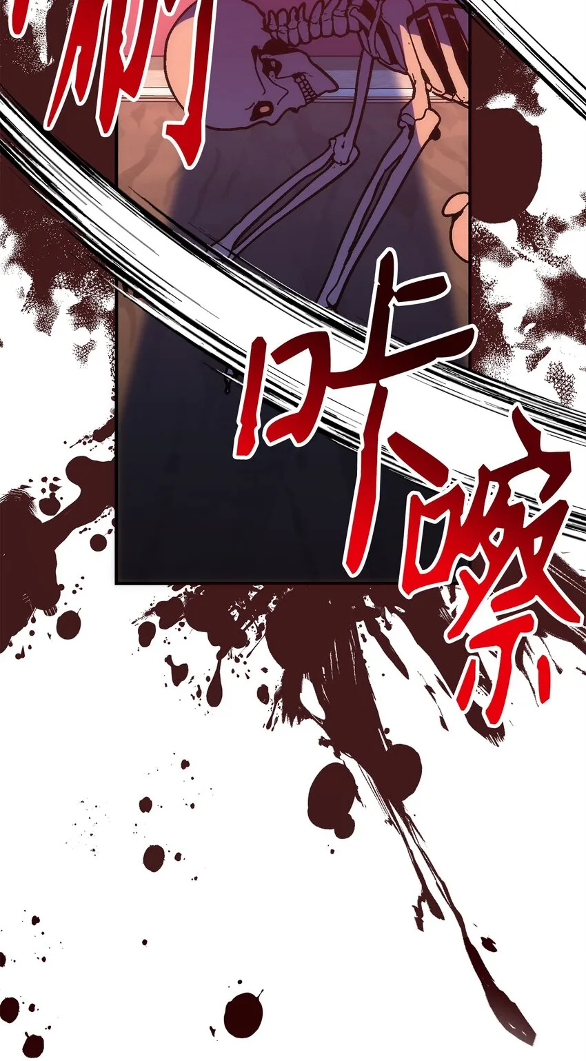 164 忠诚的代价 第34页
