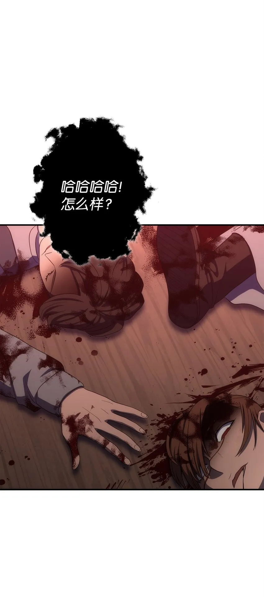 164 忠诚的代价 第41页