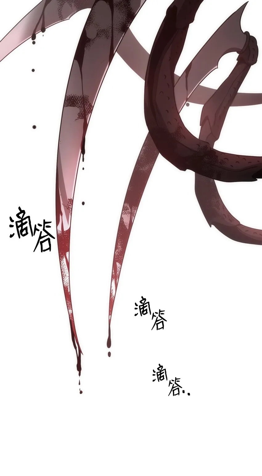 164 忠诚的代价 第43页