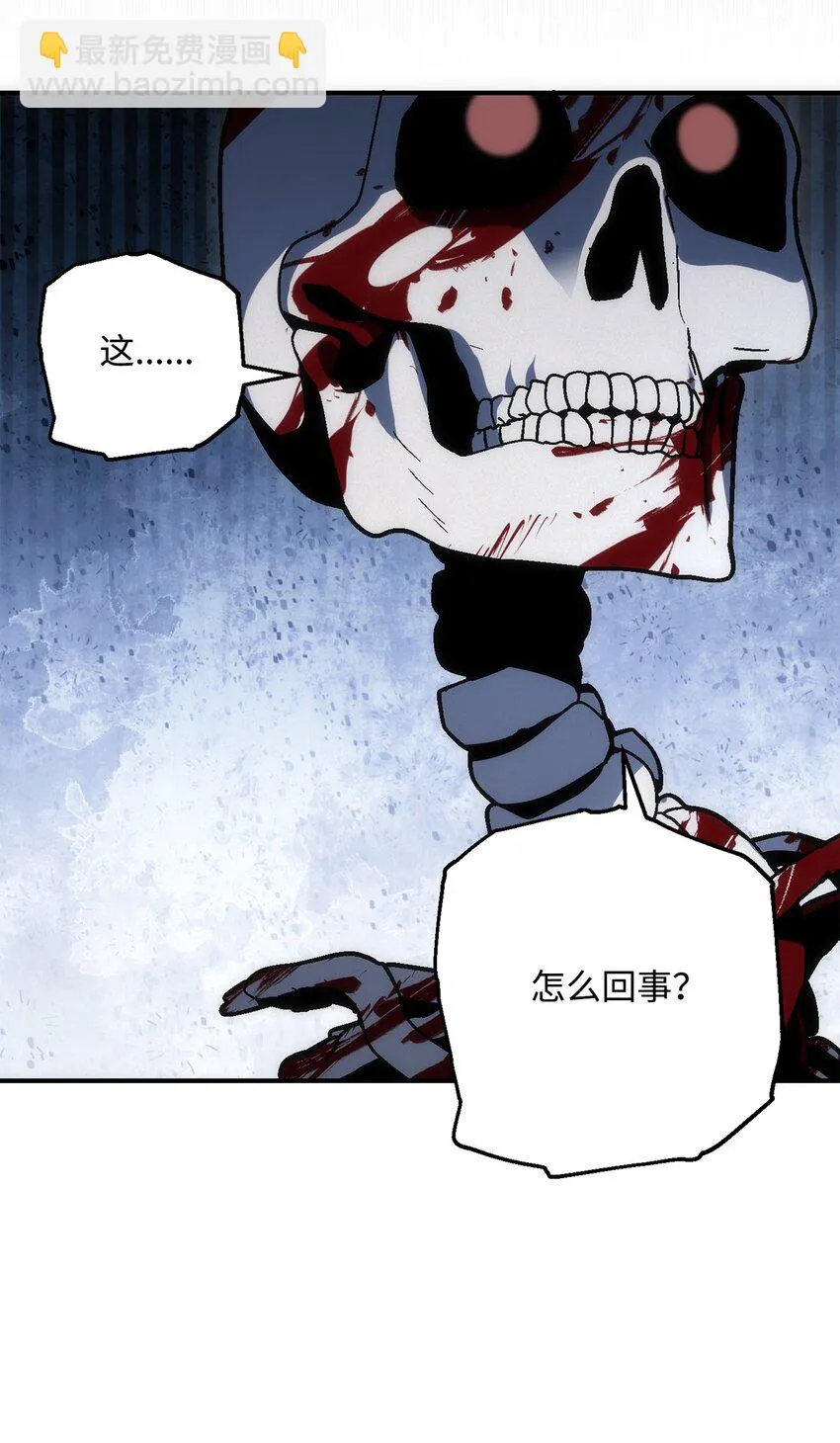 164 忠诚的代价 第46页