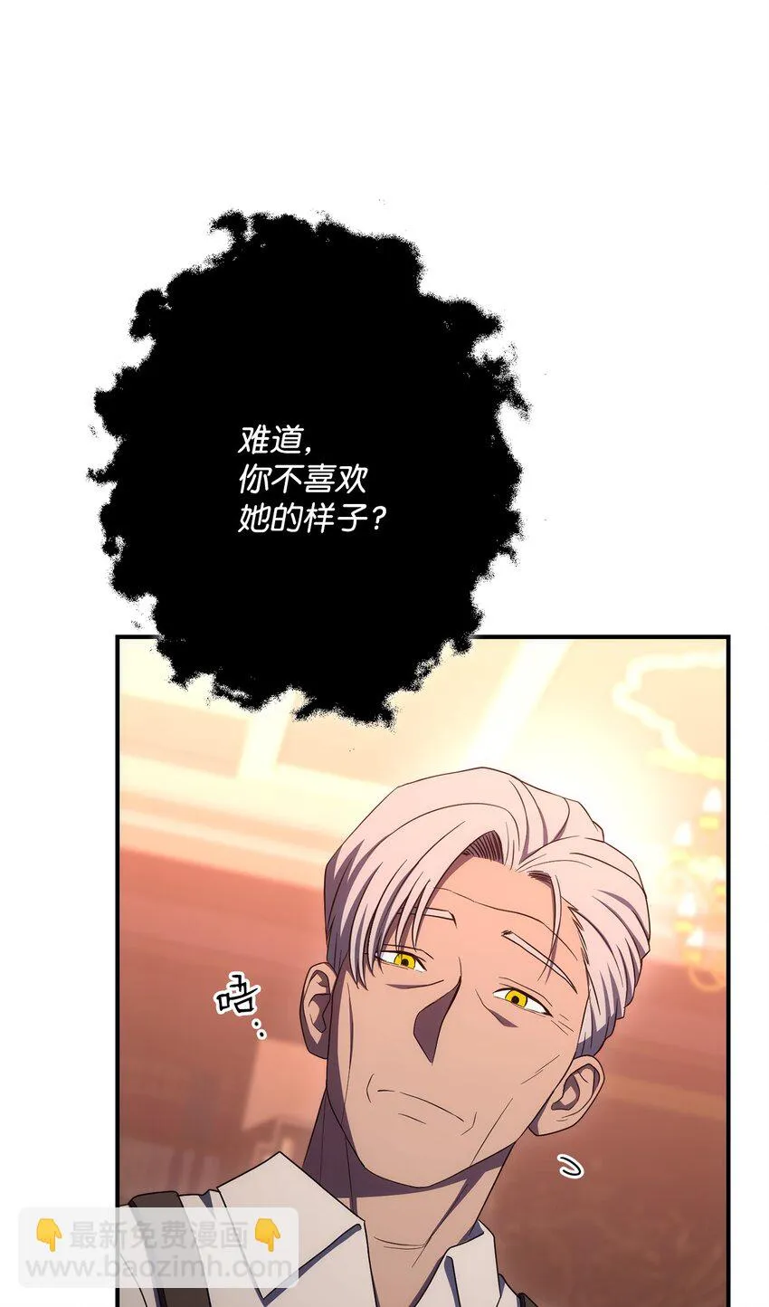164 忠诚的代价 第55页