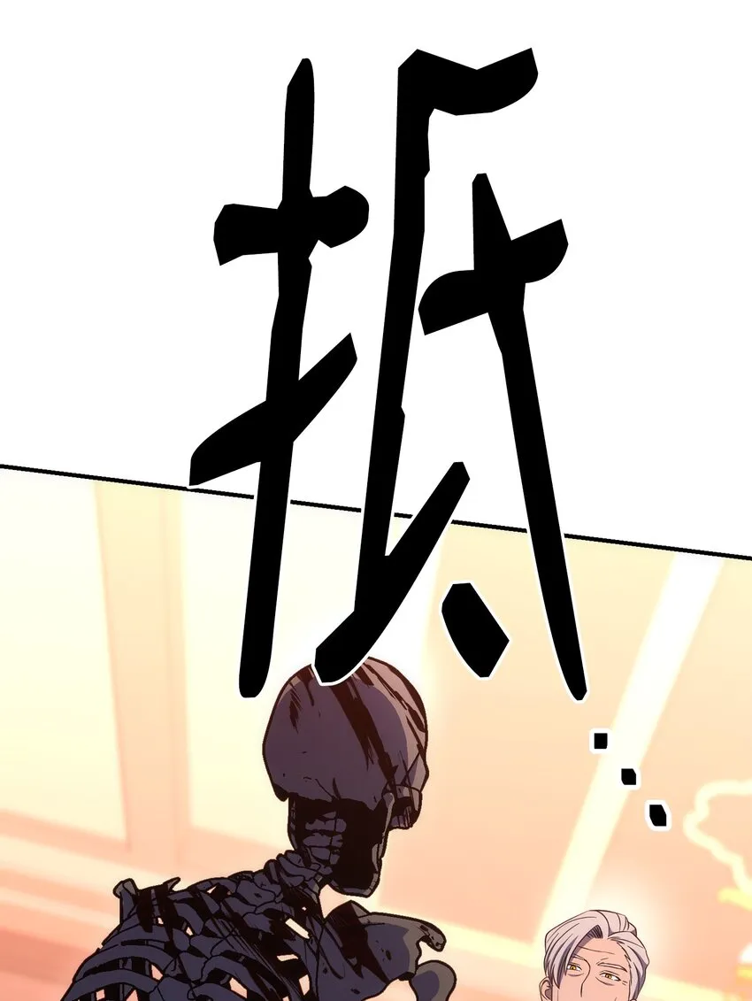 164 忠诚的代价 第64页