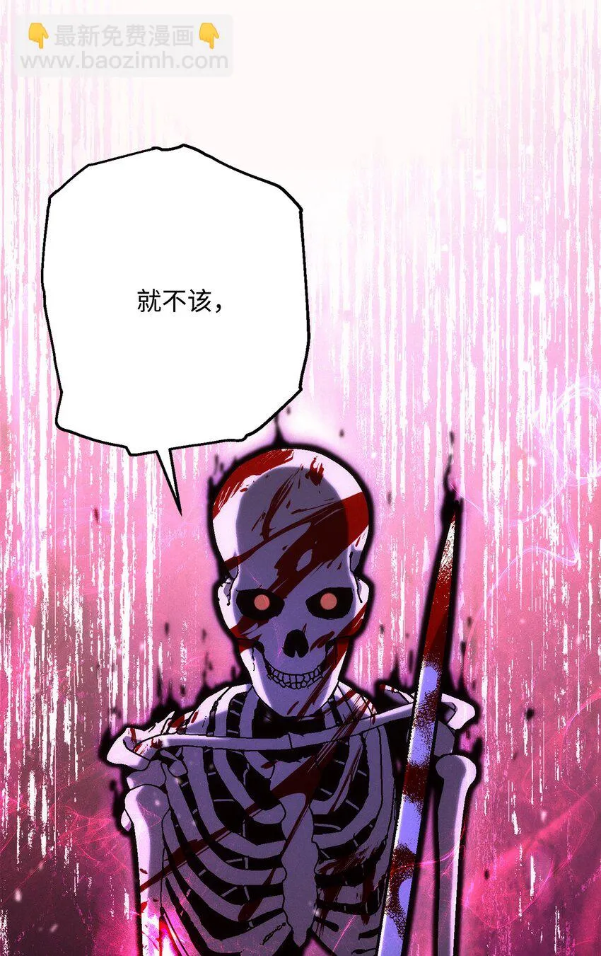 164 忠诚的代价 第68页