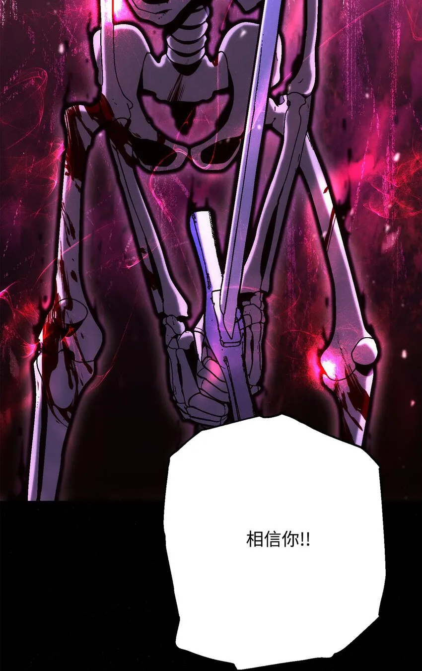 164 忠诚的代价 第69页